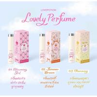 ราคา (พร้อมส่ง) Lovely Perfume น้ำหอมซ้อก้าด Love potion (29403718206)