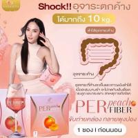 ราคา เพอร์พีช ดีท็อกซ์ Per Peach Fiber & S Sure เอสชัวร์ by นุ้ย สุจิรา (9276170005)