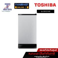 ราคา TOSHIBA ตู้เย็น 1 ประตู 5.2 คิว Toshiba GR-D149(MS) | ไทยมาร์ท THAIMART (20761754390)