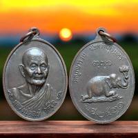 ราคา เหรียญหลวงปู่ดุลย์ เหรียญช้างหมอบ วัดบรูพาราม ปี2521 (44352078687)