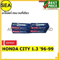 ราคา หัวเทียน DENSO K16PR-U11 สำหรับ HONDA CITY 1.3 ปี 96-99 (1ชิ้นต่อกล่อง) (13842820723)
