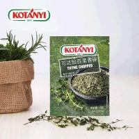 ราคา ออสเตรียนําเข้ากระป๋อง ไท่ โหระพาบดออริกาโน ไธม์ รสอิตาลีกระเทียมเครื่องเทศปรุงรส 12--31 (57553983713)