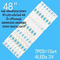 ราคา Kdl-48w650d SONY 48 ทีวี LED แบ็คไลท์ 48 นิ้ว (ทีวีแลมปู) 48W650D 48W650 SONY BACKLIGHT KDL-48W650D (26455851639)