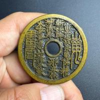 ราคา โบราณโบราณโบราณเหรียญโบราณราชวงศ์ชิงภูเขาผีฟ้าร้องซุบซิบตารางหลุมทองแดงบริสุทธิ์เสาทองแดงเหรียญเงินดีกว่าวัตถุเก่าคอลเลกชัน0090 (46804679627)