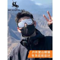 ราคา แว่นตากันแดดสำหรับกีฬา กันลม ป้องกัน UV เหมาะสำหรับการเดินป่าและขี่จักรยานปีนเขา (51254078873)