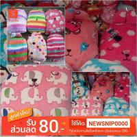 ราคา หมอนผ้าห่ม Craftholic (เก็บเงินปลายทางได้) (73182140)