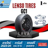 ราคา Lenso GC1 275/55R20 ยางใหม่ ปี23 4เส้น ราคาพิเศษ โปร3แถม1 275 55R20 ยางขอบ20 275 55 20 ยางรถsuv ขอบ20 275/55 R20 เลนโซ่ (26437756741)