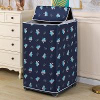 ราคา ผ้าคลุมเครื่องซักผ้า Pulsator ผ้าคลุมกันน้ำกันแดด ผ้าคลุมเปิด ผ้าคลุมกันฝุ่นพิเศษ ผ้าคลุมเครื่องซักผ้าอัตโนมัติเต็มรูปแบบ (41517065361)