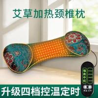 ราคา New Product#Electric Heating Multifunctional Mugwort Neck Pillow Home Use Neck Support Sleep Aid Cervical Spine Repair Special Bone Pillow Heat Therapy Pillow12Y (45754481591)