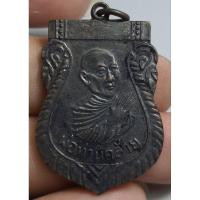 ราคา พระเหรียญเสมาครึ่งองค์หลวงพ่อท่านคล้ายวัดสวนขัน (27914346210)