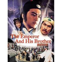 ราคา ยุทธจักรศึกสายเลือด 1981 ( The Emperor And His Brother) (11900153956)