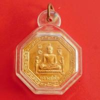 ราคา เหรียญแปดเหลี่ยม​ หลวงพ่อโต​ วัดพนัญเชิง​ หลัง​ ไท่ส่วยเอี๊ย-ไฉ่ซิงเอี๊ย​ ประจำปีขาล (เสือ)​ เนื้อกะไหล่ทอง​ (23558820344)