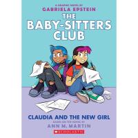 ราคา B2S หนังสือ BABY-SITTERS CLUB GRAPHIX 09: CLAUDIA AND THE NEW GIRL (23172735156)