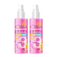 ราคา ซิตร้าหัวเชื้อวิตซีไฮยากู้ผิวของอิงฟ้า ผิวฉ่ำใส ออร่าทุกมุม (28379033454)