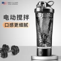 ราคา ไฟฟ้าผสมถ้วยกาแฟสํานักงานกีฬาฟิตเนสผงโปรตีนอัตโนมัติเขย่าผงครัวเรือนชาร์จเขย่าถ้วย (42827874132)