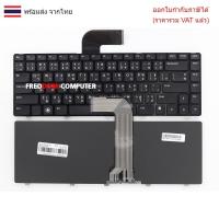 ราคา KEYBOARD คีย์บอร์ด Dell Vostro 3350 V3460 1450 3420 3450 Inspiron 5520 N4110 N4050 N5520 N5420 M4040 N5050 (25244739714)