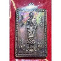 ราคา เหรียญกฐินหลวงพ่อรวยปี59 (29724550126)