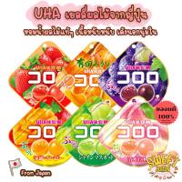 ราคา (ของแท้จากญี่ปุ่น 100%) UHA เยลลี่ผลไม้นุ่มหนึบหนับ เคลือบคอลลาเจน โคโรโระ (Kororo Gummy) ขนมญี่ปุ่น เยลลี่ญี่ปุ่น (44000477372)
