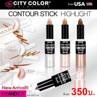 ราคา Used City Color contour stick (19147064870)