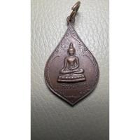 ราคา (2เหรียญ) เหรียญเสด็จพ่อปู่ใหญ่ ที่ระลึกในงานไหว้ครูเสด็จพ่อปู่ใหญ่ ปี2527 พระสวย ปีลึก ไม่ทราบที่ (23976470171)