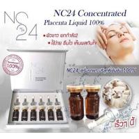 ราคา (1หลอด 10 ml.) NC24 Placenta Liquid 100% (7093385)