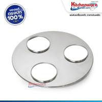 ราคา ฝาหม้อกาแฟ 3 ช่อง Chef 36 ซม. ตราหัวม้าลาย [901728] (27826404666)