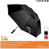 ราคา ร่มกัน UV พับได้ น้ำหนักเบาพับได้ อัตโนมัติ มีหลายสี Inesis ของแท้ (20139653651)