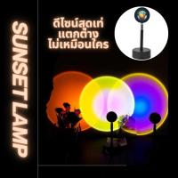 ราคา โคมไฟโรเซ่ โคมไฟแสงพระอาทิตย์ตก โคมไฟเปลี่ยนอารมณ์ (9765991927)