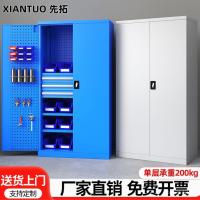 ราคา หนักตู้เครื่องมือตู้เก็บของหนาโรงงานสองประตูดีบุกฮาร์ดแวร์ไฟล์ตู้กล่องเครื่องมือตู้เครื่องมือการประชุมเชิงปฏิบัติการ ฮ่าๆ (48804344047)