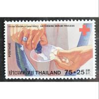 ราคา แสตมป์ชุดกาชาดปี 2523 ยังไม่ใช้ สภาพสวย (3334983672)