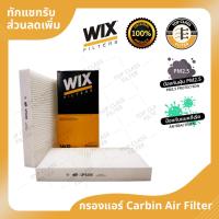 ราคา กรองแอร์ Honda Civic Dimension ES ปี 01-05 CRV ปี 02-05 ยี่ห้อ WIX (22527544427)