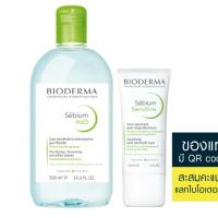 ราคา Bioderma Sebium H2O 500 ml + Sebium Sensitive 30 ml (22549407947)