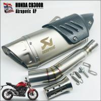 ราคา เซตท่อพร้อมสลิปออน CB300R ปลายท่อ AK GP ยาว 17 นิ้ว ตรงรุ่น (28627258116)
