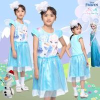 ราคา ชุดเดรส Disney Frozen สีฟ้า แขนสั้น สกรีนลาย เจ้าหญิงเอลซ่า ดิสนีย์แท้ ลิขสิทธิ์แท้ (สำหรับเด็ก4-6-8-10 ปี) (1591470108)