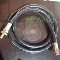 ราคา สายตู้น้ำมันหยอดเหรียญ สายหัวจ่ายตู้น้ำมันขนาด 1/2 ยาว2เมตร สายหัวบีบตู้น้ำมัน (4526874279)