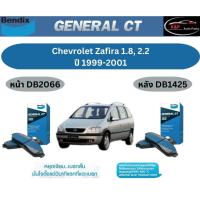 ราคา ผ้าเบรค BENDIX GCT (หน้า-หลัง) Chevrolet Zafira 1.8 , 2.2 ปี 1999-2001 เบนดิก เชฟโรเลต ซาฟีร่า (18988080665)