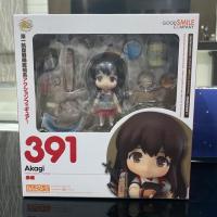 ราคา Nendoroid Kantai Collection Akagi (6311569829)