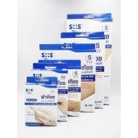 ราคา ผ้าก๊อซ ปิดแผลแบบ พร้อมใช้ SOS Plus S series (7455857206)