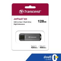 ราคา Transcend USB 3.2 Gen 1 Flash Drive 128GB:JF920 (R max 420 MB/s : W max 400 MB/s)รับประกัน 5ปี-มีใบกำกับภาษี-TS128GJF920 (6637208106)