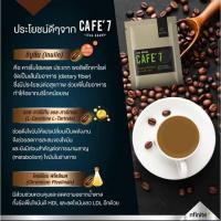 ราคา กาแฟเพื่อสุขภาพ ดูแลรูปร่าง (6477311799)