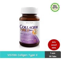 ราคา VISTRA Collagen Type II 30 Tabs วิสทร้า คอลลาเจน ไทพ์ทู บำรุงข้อเข่า (23526217315)