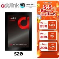 ราคา ⚡️กรุงเทพฯด่วน1ชั่วโมง⚡️ ADDLINK S20 3D NAND SSD 120GB 256GB 512GB SATA III ประกัน 3 ปี (10556310700)