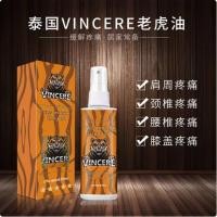 ราคา ประเทศไทยผลิตภัณฑ์ของแท้ VINCERE Tiger Cream Tiger Oil Refreshing Revitalizing Oil บรรเทา Tendons Living Dropping Cooling Cream (53252027478)