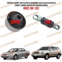 ราคา แขนหน้า BUSH TOYOTA CAMRY SXV10,SXV20,HARRIER SXU10,ACU10,MCU10 (54504599170)