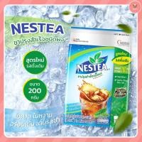 ราคา ชาผงสำเร็จรูป 100% ชนิดไม่หวาน ตราเนสที (NESTEA) (5119276120)