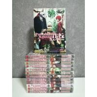 ราคา เจ้าสาวผมแดงกับจอมเวทอสูร​ 1-13 เล่มพร้อมส่ง (18701682523)