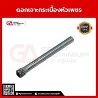 ราคา ดอกเจาะกระเบื้องหัวเพชร | ดอกสว่านเจาะกระเบื้อง กระจก หินอ่อน หินแกรนิต (41311949047)