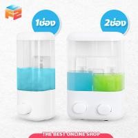 ราคา F2C Wall soap dispenser เครื่องจ่ายสบู่เหลว แบบ1ช่อง/2ช่อง ที่กดสบู่เหลว ติดผนัง (22749381268)