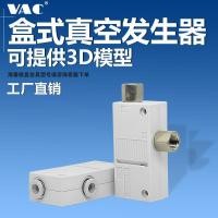 ราคา เครื่องกําเนิดไฟฟ้าสุญญากาศแบบกล่องไหลขนาดใหญ่แบบนิวเมติก ZH05/07/10/13BS/BL-02-06-08-10 (49701088549)