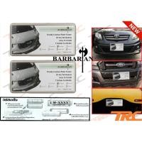 ราคา กรอบป้ายทะเบียน ญี่ปุ่น ยี่ห้อ BARBARIAN สีขาว (1043922021)